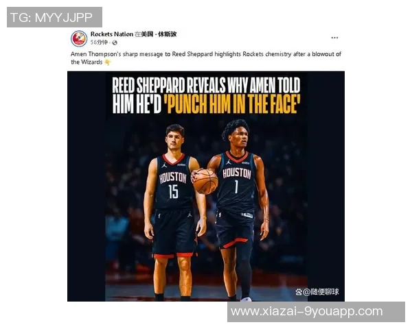 谢泼德赞阿门后场搭档能力出众攻筐威胁吸引防守注意力 谢泼德赞阿门后场搭档能力出众攻筐威胁吸引防守注意力