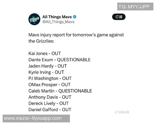 独行侠遭遇伤病危机三名中锋浓眉莱夫利加福德全员缺阵影响战局 独行侠遭遇伤病危机三名中锋浓眉莱夫利加福德全员缺阵影响战局