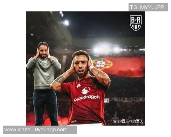 B费坚定留队信念期待曼联下赛季争夺欧冠资格