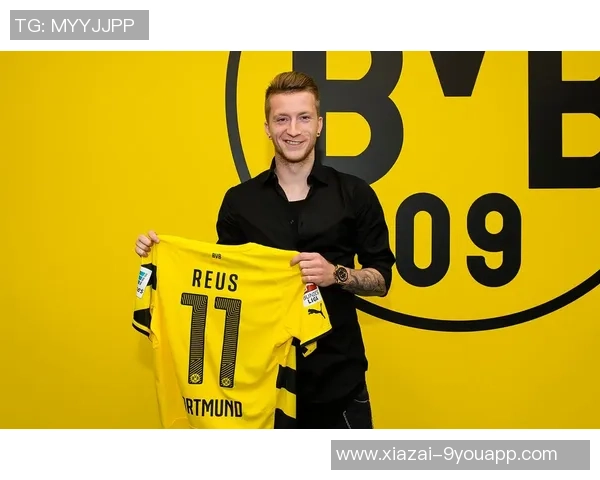 多特蒙德向球迷致敬免费赠送罗伊斯印号主场球衣活动启动